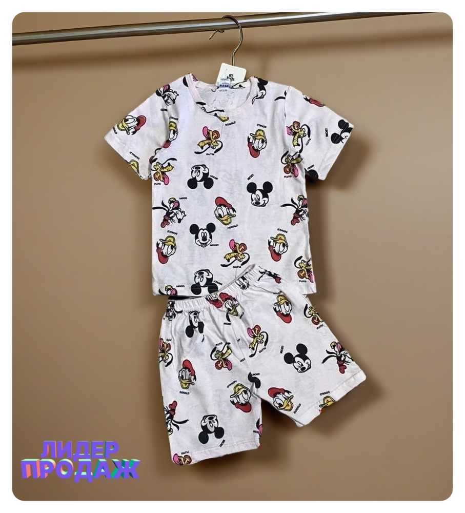 костюм для девочек пр-во Узбекистан в интернет-магазине «Детская Цена»