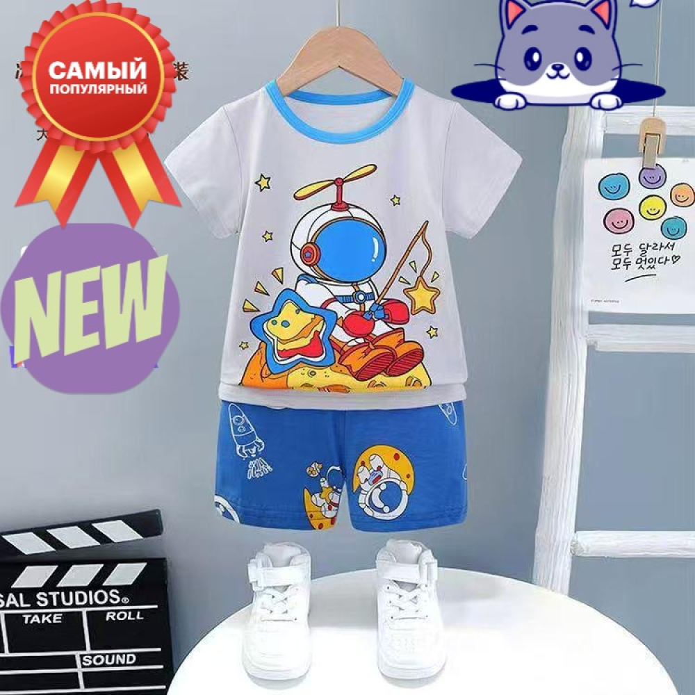 костюм для мальчиков пр-во Китай в интернет-магазине «Детская Цена»